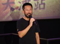 《山海经之再见怪兽》开启京津两地路演导演黄健明携作品回到家乡