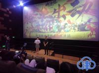 一次有关治愈的对话电影《山海经之再见怪兽》导演现身天津