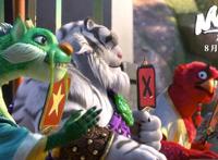 井胧献唱《山海经之再见怪兽》主题曲昆仑世界欢乐治愈