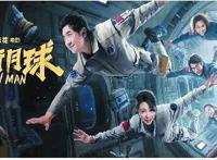 新片放眼瞧│暑期影市二三事