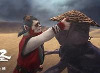 国漫神话IP电影《山海经之再见怪兽》有何看点？国漫崛起有一大作