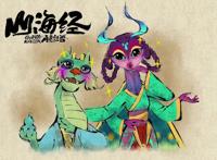 中国大陆电影——山海经之再见怪兽
