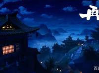 中国风动画《再见怪兽》将延期至2020年上映？