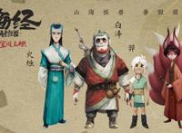 《山海经之再见怪兽》导演：希望观众看完能有勇气面对困难