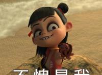 《山海经之再见怪兽》定档，国漫将会迎来又一波高潮吗？