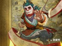 《山海经之再见怪兽》：起点很高，落脚很小，映射现实的治愈故事