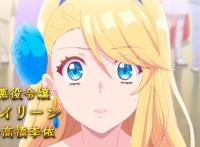 动漫女主转生异世界，开篇被王子退婚后，向魔王求婚