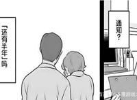 《作为恶役大小姐就该养魔王》恋爱游戏中求婚魔王