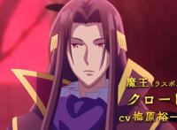 《作为恶役大小姐就该养魔王》动画化PV和视觉图公开