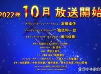 高甜番动画化，恶役大小姐被抛弃，饲养魔王走上人生巅峰