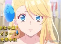 高甜番动画化，恶役大小姐被抛弃，饲养魔王走上人生巅峰