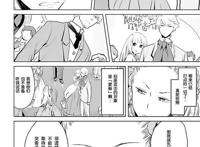 TV动画《作为恶役大小姐就该养魔王》公布最新PV，女主向魔王求婚