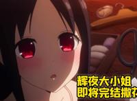 《咒术回战0》剧场版放出大量人设有人说五条悟变难看了