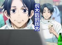 《咒术回战》剧场版留下伏笔，乙骨和五条悟见面，和虎杖有关？