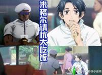 《咒术回战》剧场版留下伏笔，乙骨和五条悟见面，和虎杖有关？