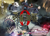 剧场版动画《咒术回战0》公开预告片