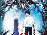 剧场版《咒术回战0》特报！绪方惠美配音乙骨