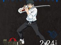 《剧场版咒术回战0》看前须知！乙骨忧太是谁？没看过原著适合去看吗？