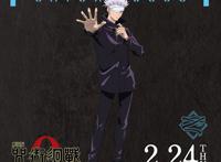 《剧场版咒术回战0》看前须知！乙骨忧太是谁？没看过原著适合去看吗？