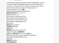 《咒术回战》将要推出剧场版，但不管哪个篇章，都没有主角的存在