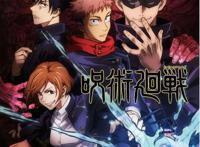 剧场动画「咒术回战0」12月24日日本上映