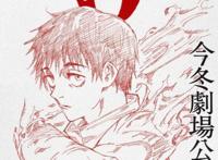 咒术回战0卷剧场版动画制作决定大师兄骨子哥的纯爱战神时间