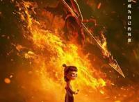 《哪吒之魔童降世》的哪吒形象、类型与价值观