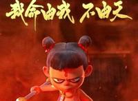 从50亿爆火到2亿扑街，他们对“哪吒”做了什么，网友：意料之中