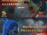 《哪吒之魔童降世》之敖丙，愿你活出自己的样子