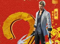 动漫：不再亲近哪吒的敖丙，还会是他的宿命对手吗？