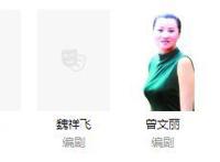 《哪吒：灵珠重生》发布概念海报，2023年上映，哪吒傻傻分不清楚