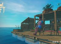 《船长漂流记Raft》：在茫茫大海上，跟小伙伴们一起创建私密家园