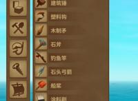 《船长漂流记Raft》：在茫茫大海上，跟小伙伴们一起创建私密家园