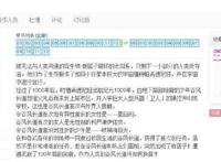 这部作品尽管冷门，却是史上最写实的机战片