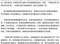 每天亏一亿！四月大型航司陷困局；《阿凡达2》定档丨文娱周报