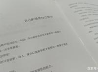 燃烧灵魂释放热情，成长是一场精神上的奇幻漂流！