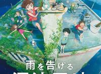 京都国际动漫节2022公布主视觉图9月举办
