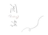 4·23春日图书漂流计划：来这里，以书换书！