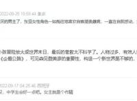 原生家庭，童年创伤？石田祐康新作《漂流家园》揭示告别与和解