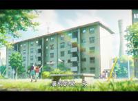 动画「漂流家园」视觉图及特报PV公开