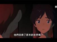 动画「漂流家园」视觉图及特报PV公开