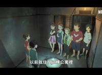 网飞发布动画电影《漂流家园》新预告9月16日上线