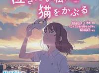 日本网络动画：本土平台不敌亚马逊和Netflix，动画公司收益减少