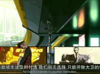 《赛博朋克：边缘行者》：我们，已经在地狱里了