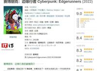 《赛博朋克：边缘行者》制片人：目前尚没有第二季的计划