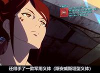 豆瓣9.2！《赛博朋克：边缘行者》距离神作还差“一口气”