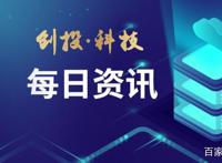 华为转战新型业务，在线教育的泡沫沃尔玛搅局社区团购