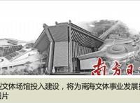 公共文化服务直达家门口