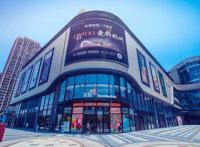 龙湖杭州金沙天街：天街名片，风从金沙来