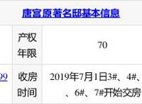 石家庄多座公园十一开放其中一座填补东北区域缺失中大型公园的空白